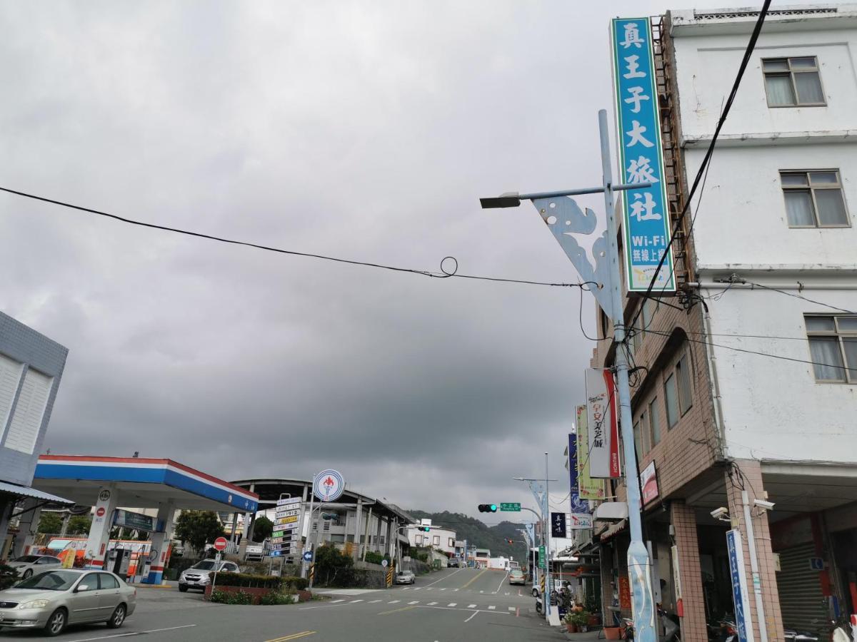Zhen Wang Zi Hotel Chenggong Bagian luar foto