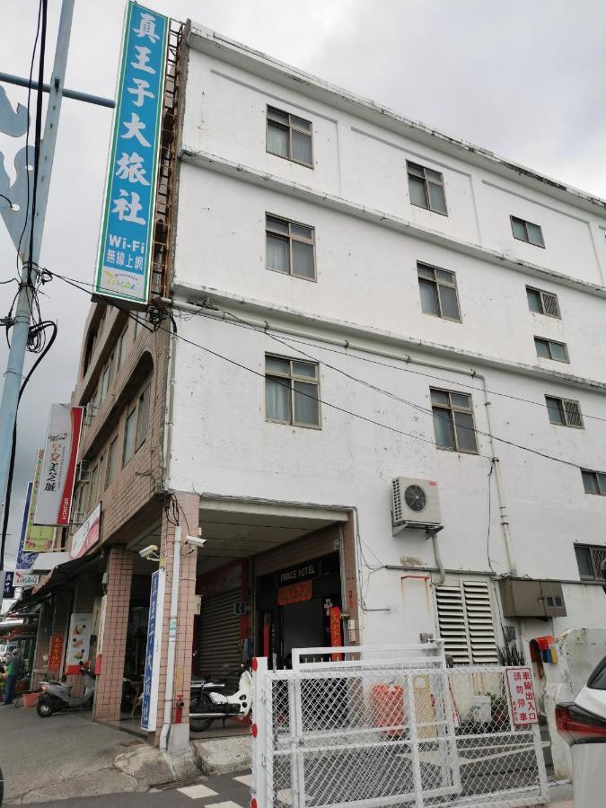Zhen Wang Zi Hotel Chenggong Bagian luar foto